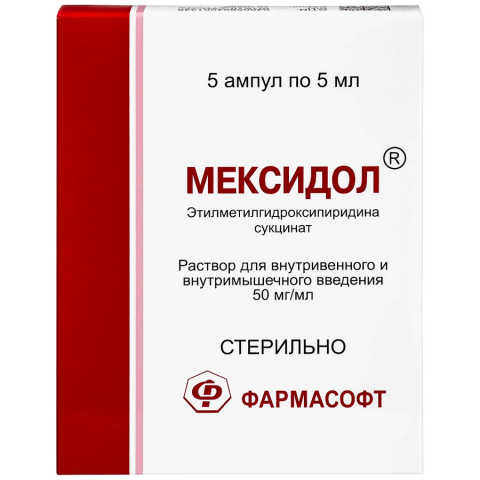 Мексидол 5% раствор для внутривенного и внутримышечного введения 5 мл ампулы, 5 шт.