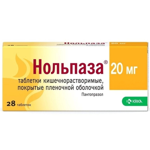 Нольпаза 20 мг таблетки, 28 шт.