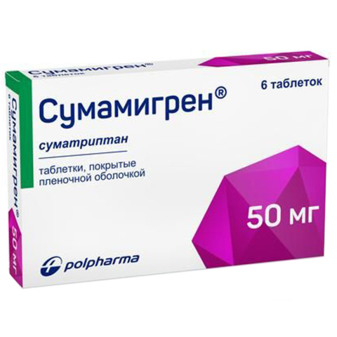 Сумамигрен 50 мг 6 шт. таблетки, покрытые пленочной оболочкой