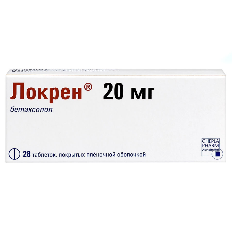 Локрен 20 мг таблетки, 28 шт.