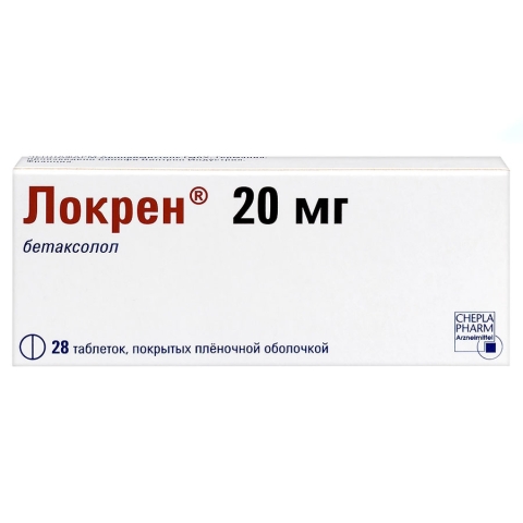 Локрен 20 мг таблетки, 28 шт.