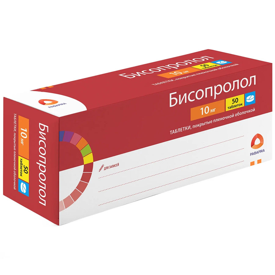 Бисопролол 10 мг таблетки, 50 шт.