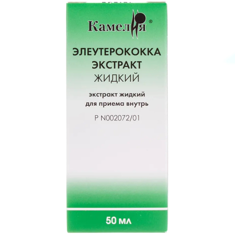 Элеутерококка экстракт жидкий, 50 мл