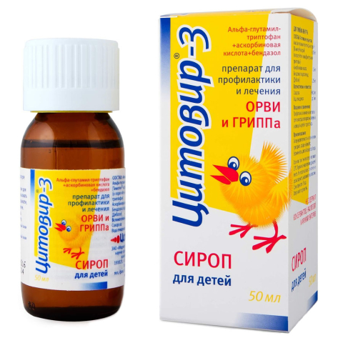Цитовир-3 сироп для детей флакон, 50мл