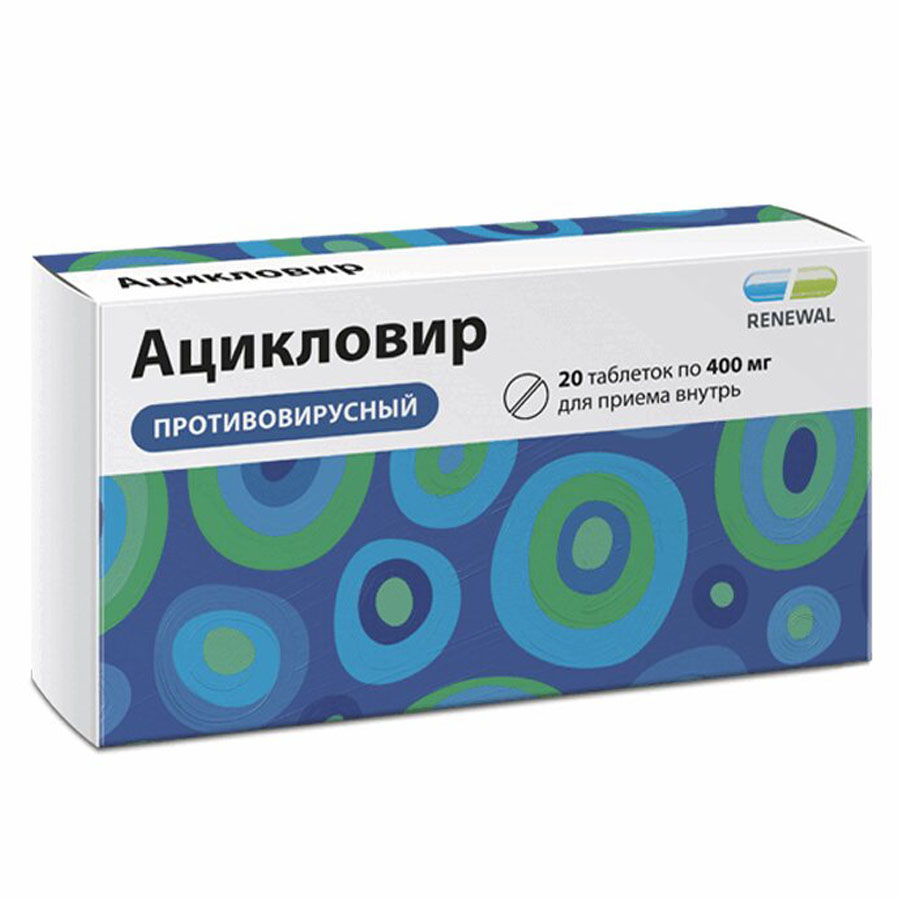 Ацикловир Реневал таблетки 400 мг, 20 шт.