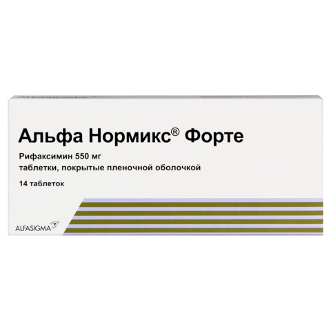 Альфа Нормикс Форте 550 мг таблетки, 14 шт.