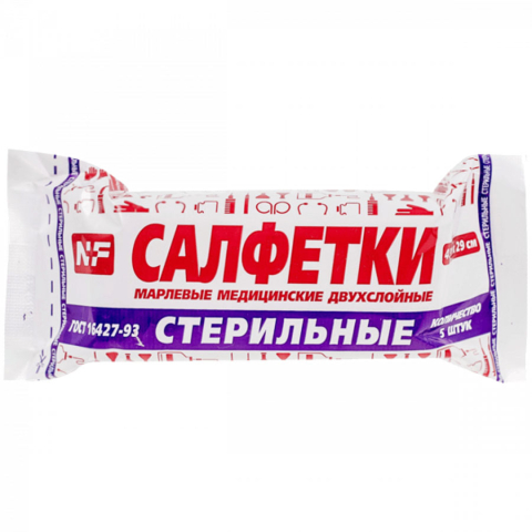 Салфетки стерильные 45 х 29 см, 5 шт.