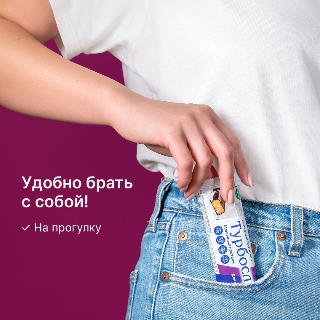 Турбослим 50г батончик для похудения, 12 шт.