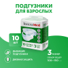 Терезамед подгузники для взрослых Экстра №10 L