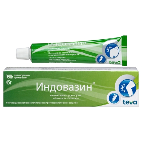 Индовазин гель, 45г