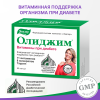 Олиджим витамины при диабете капсулы, 60 шт, Эвалар
