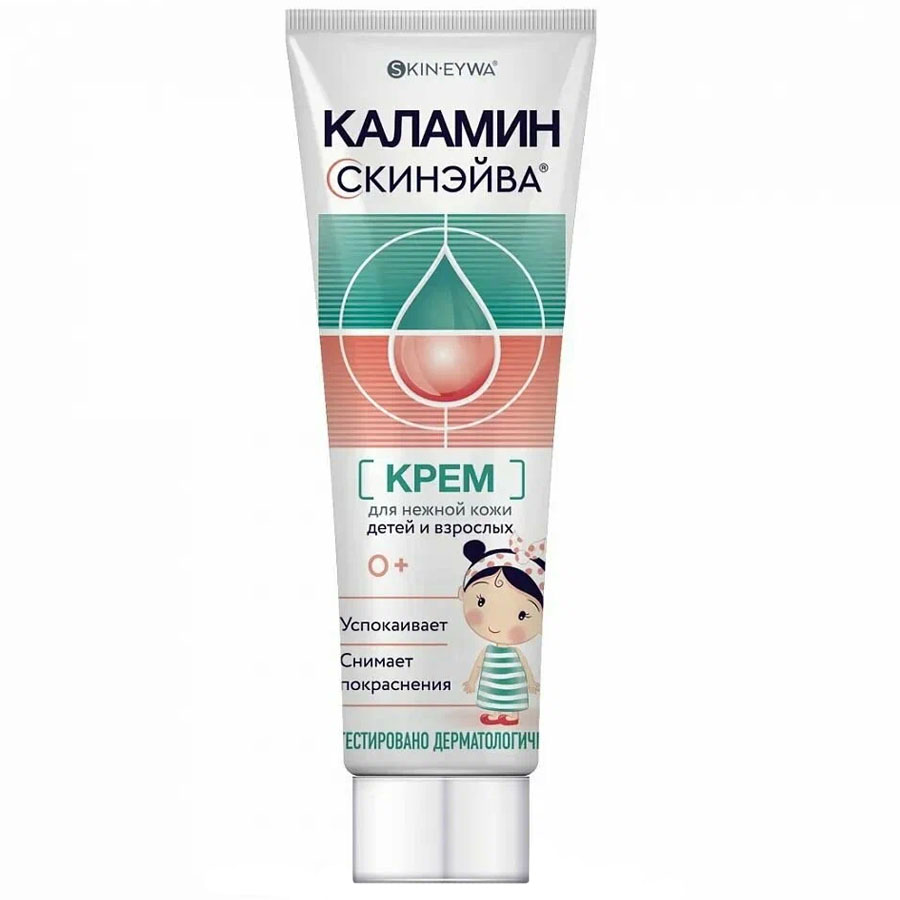 Каламин крем для детей Скинэйва, 35 мл