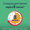 Нурофен Экспресс 200 мг капсулы, 16 шт.