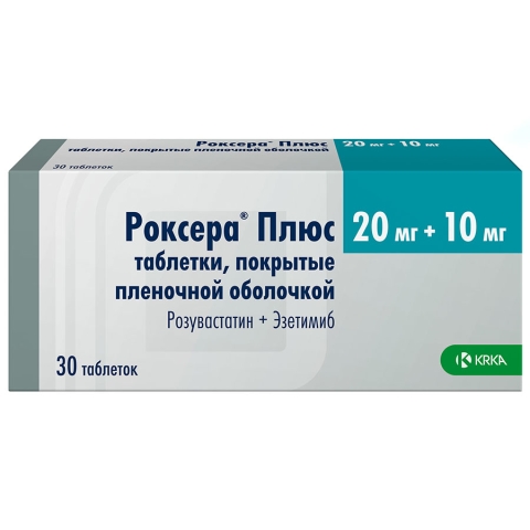 Роксера плюс 20 мг + 10 мг таблетки, 30 шт.