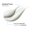 ЛяРошПозе Редермик Ретинол гель-крем антивозрастной, 30 мл