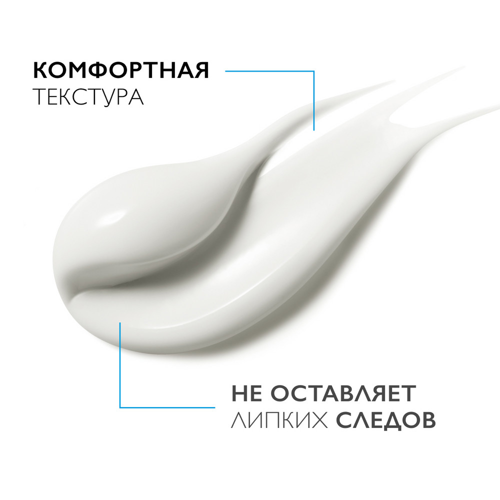 ЛяРошПозе Редермик Ретинол гель-крем антивозрастной, 30 мл