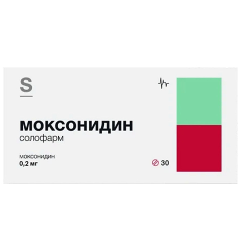 Моксонидин Солофарм 0,2мг таблетки, покрытые пленочной оболочкой, 30 шт.