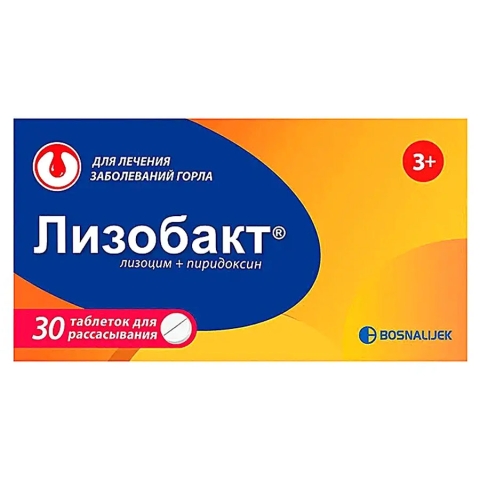 Лизобакт таблетки для рассасывания, 30 шт.
