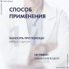 Виши/Vichy Purete Thermale Совершенствующий тоник для чувствительной кожи, 200 мл