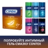 Контекс презервативы лайтс особо тонкие, 3 шт.