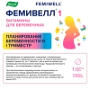 Фемивелл 1 Витамины для беременных таблетки, 30 шт.
