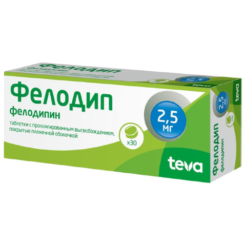Фелодип тева 2,5 мг таблетки с пролонгированным высвобождением, 30 шт.