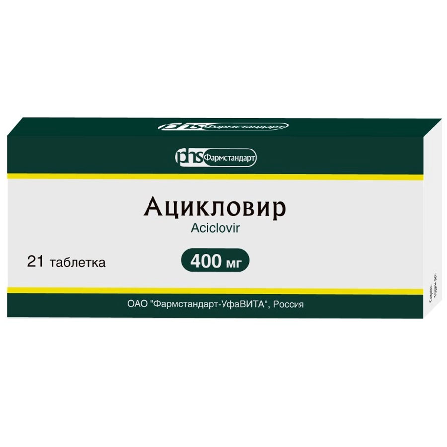 Ацикловир 400 мг таблетки, 21 шт.