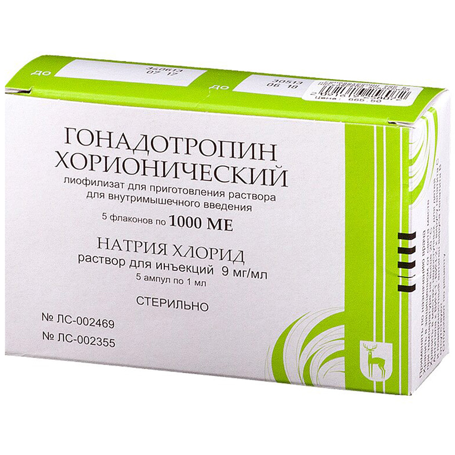 Гонадотропин хорионический 1000ЕД №5 флак.лиофил+р-ль