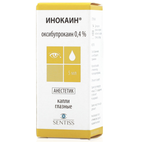 Инокаин 0,4% капли глазные флакон-капельница, 5 мл