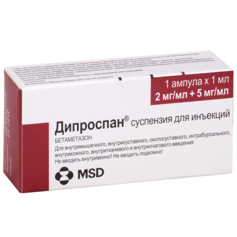 Дипроспан 1мл, ампулы, 1 шт.
