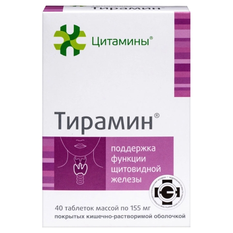 Тирамин таблетки, 40 шт.