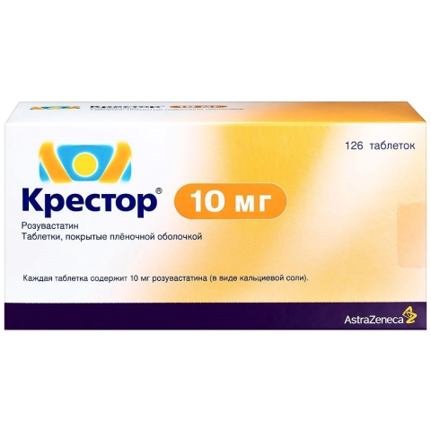 Крестор 10 мг таблетки, 126 шт.