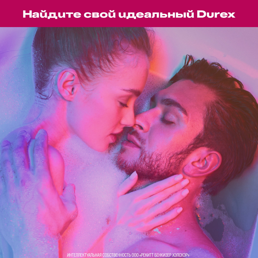 Дюрекс презервативы плежемакс с ребрами и пупырышками, 12 шт.