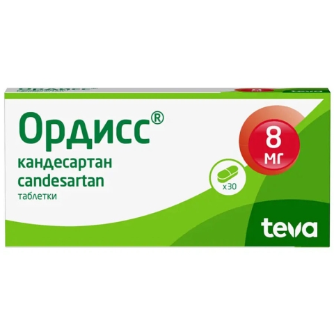 Ордисс 8 мг таблетки, 30 шт.