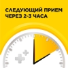 Стрепсилс таблетки для рассасывания мед-лимон, 36 шт.