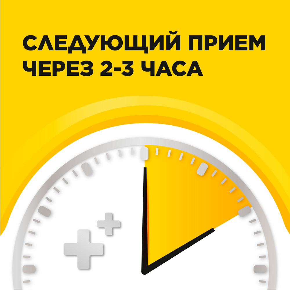 Стрепсилс таблетки для рассасывания мед-лимон, 36 шт.