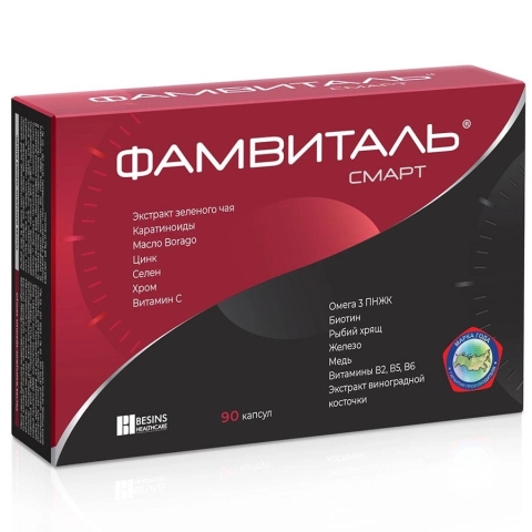 Фамвиталь смарт капсулы, 90 шт.