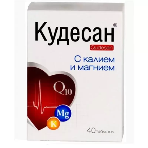 Кудесан q10 таблетки с калием и магнием 40 шт.