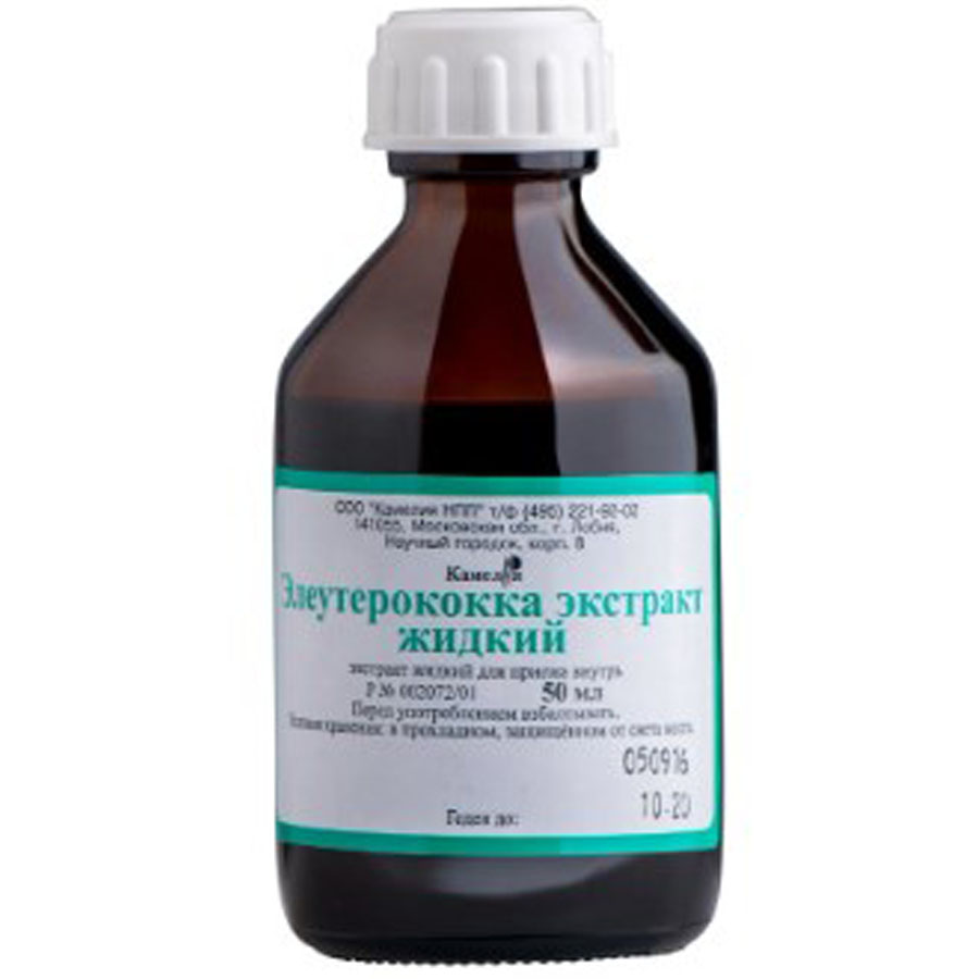 Элеутерококка экстракт флакон, 50мл