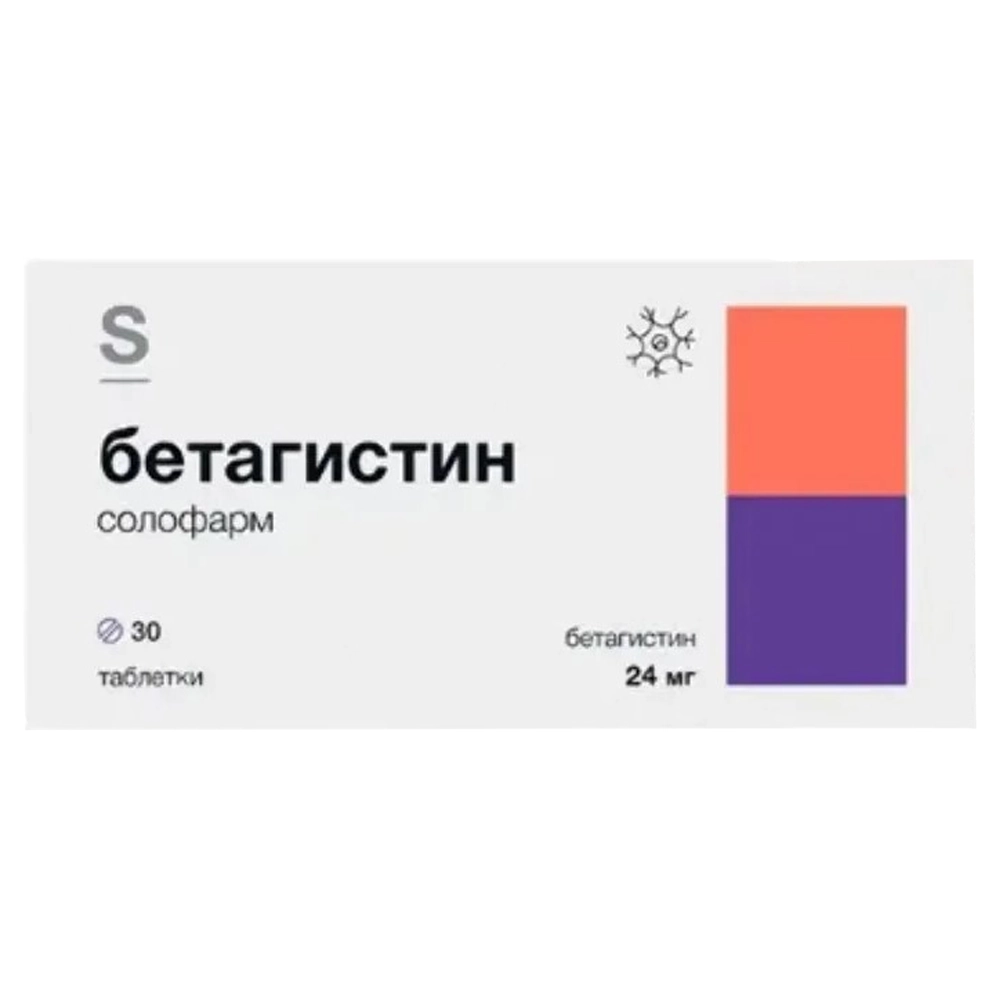 Бетагистин Солофарм 24мг, таблетки, 60 шт.