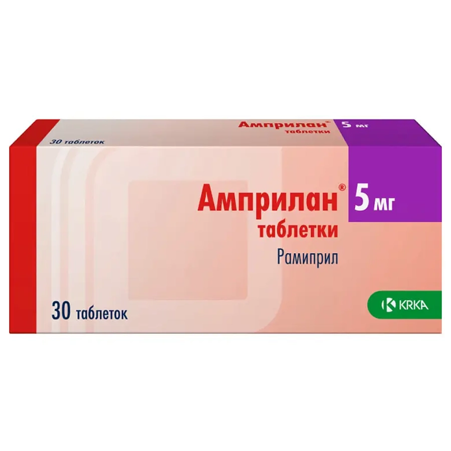 Амприлан 5 мг таблетки, 30 шт.