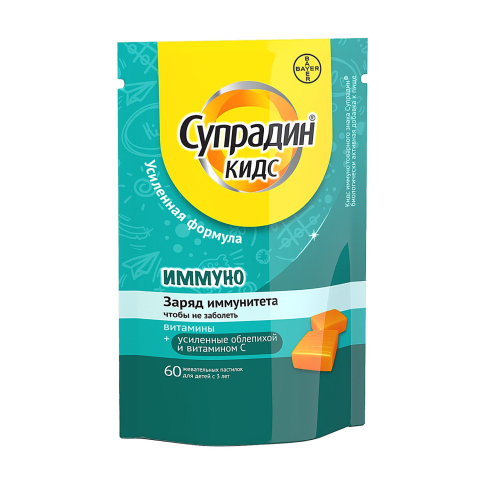 Супрадин Кидс Иммуно пастилки жевательные, 60 шт.