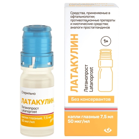 Латакулин 50 мкг/мл капли глазные, 7,5 мл