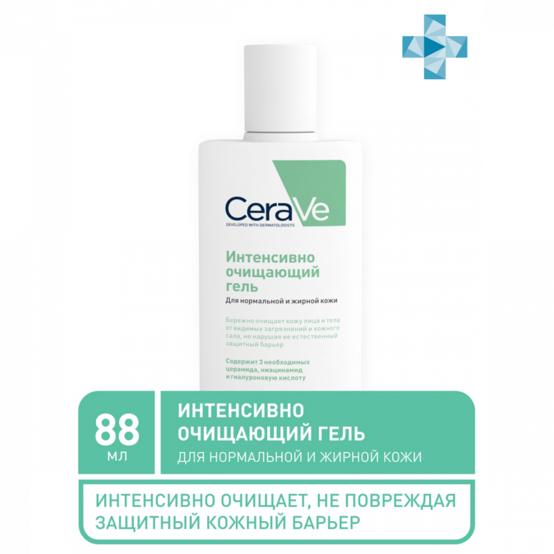 Цераве (CeraVe) Очищающий гель для нормальной и жирной кожи лица и тела, 88 мл