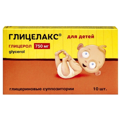 Глицелакс 0,75 суппозитории для детей ректальные, 10 шт.