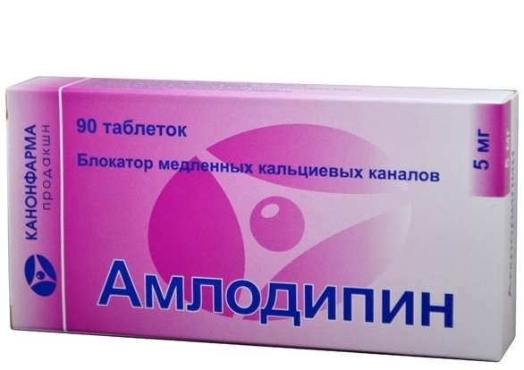 АМЛОДИПИН 5МГ N90 ТАБЛ.