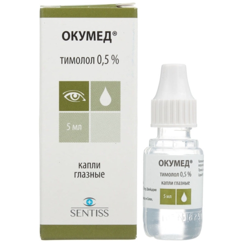 Окумед 0,5% глазные капли флакон-капельница, 5 мл