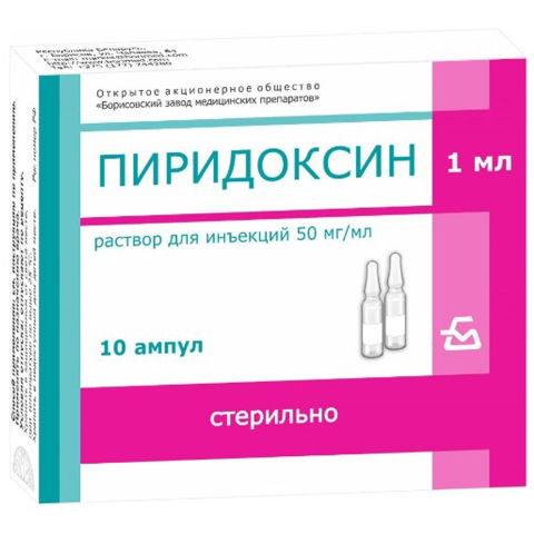 Пиридоксин 5%-1мл №10 амп.