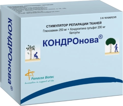 Кондронова 30 шт. капсулы