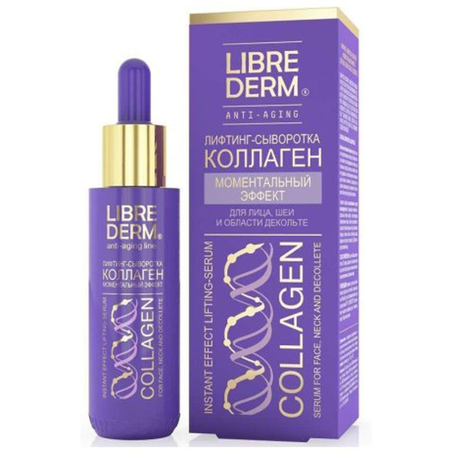 Librederm Коллаген Лифтинг-сыворотка Мгновенный эффект, 40 мл - купить ...